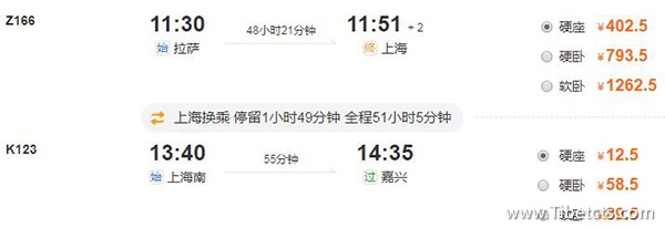 拉薩到嘉興的火車