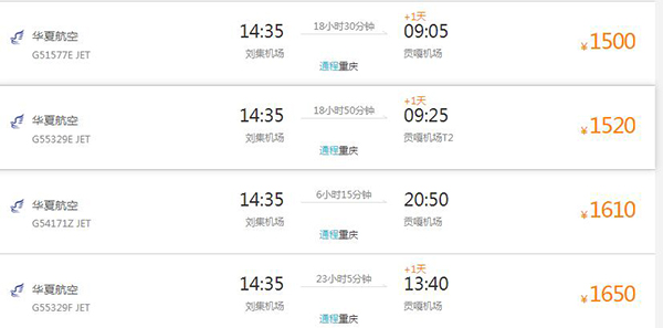 襄陽到拉薩的交通