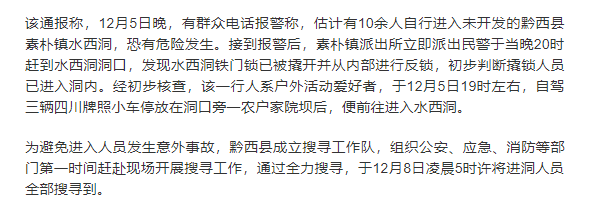 去西藏旅游參團(tuán)