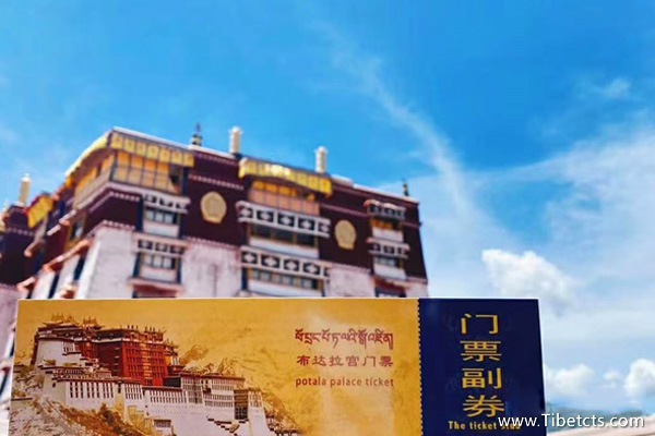 到拉薩旅游費用大概是多少