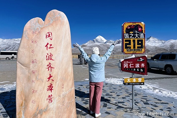 西藏阿里南線8日游